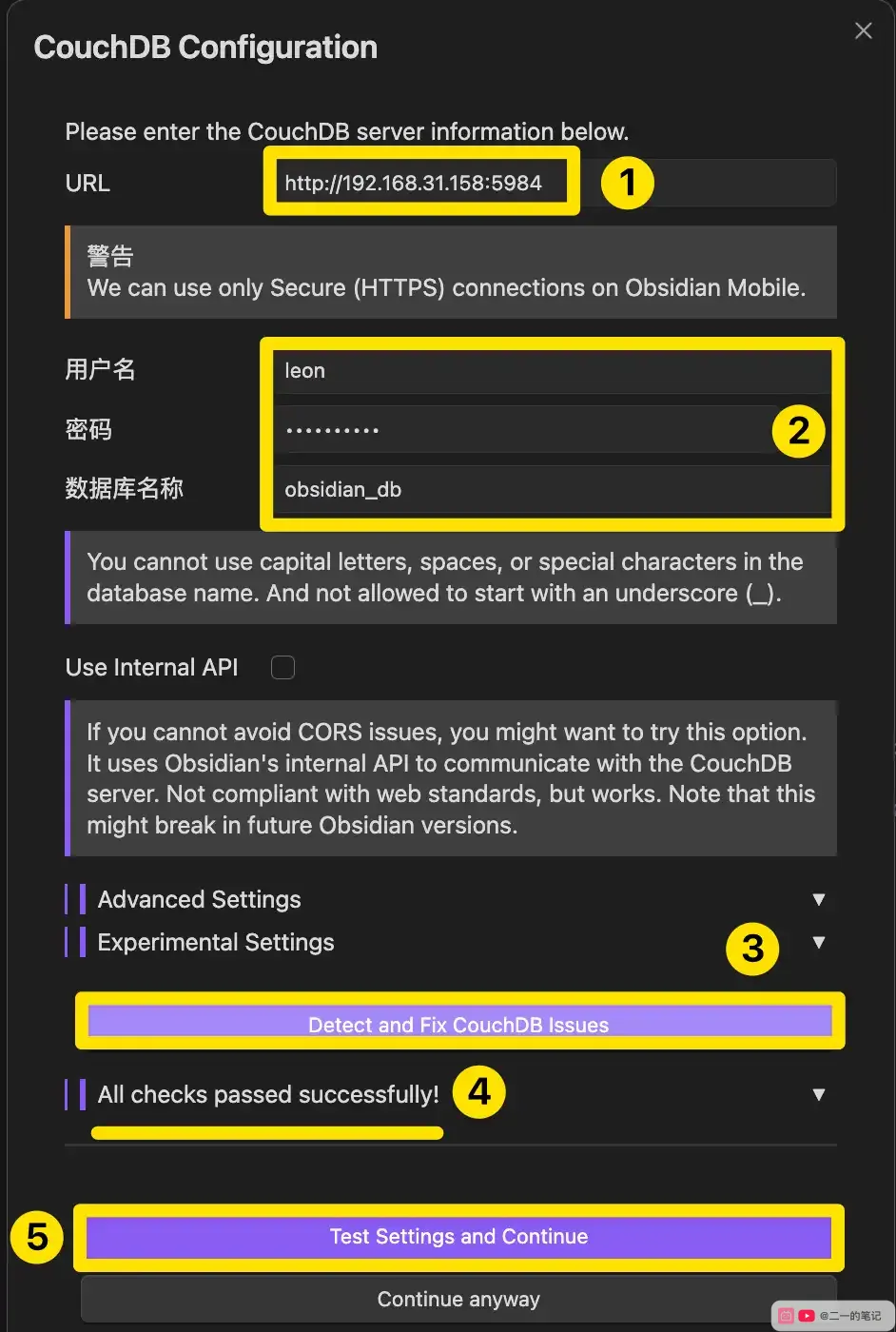 Self-hosted LiveSync 檢測 CouchDB 連接配置
