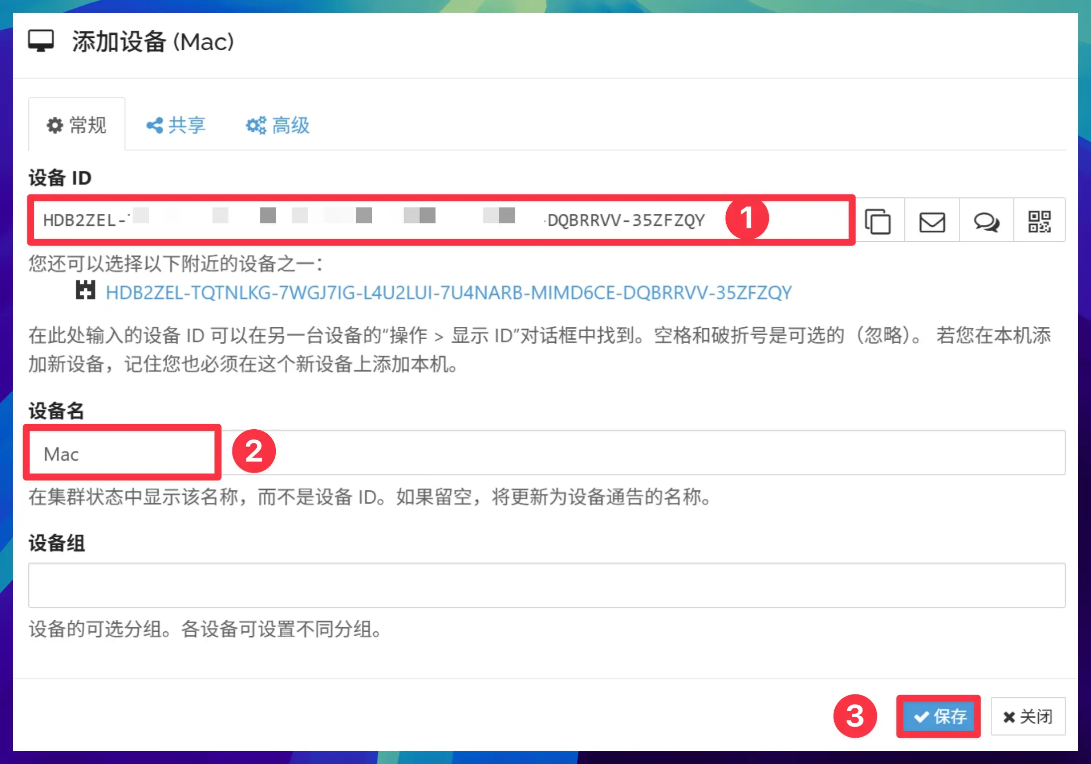 Windows 添加 Mac 远程设备