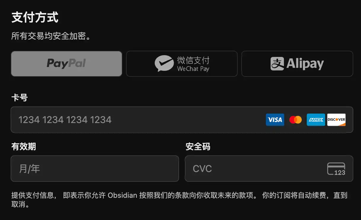 Obsidian Sync payment methods