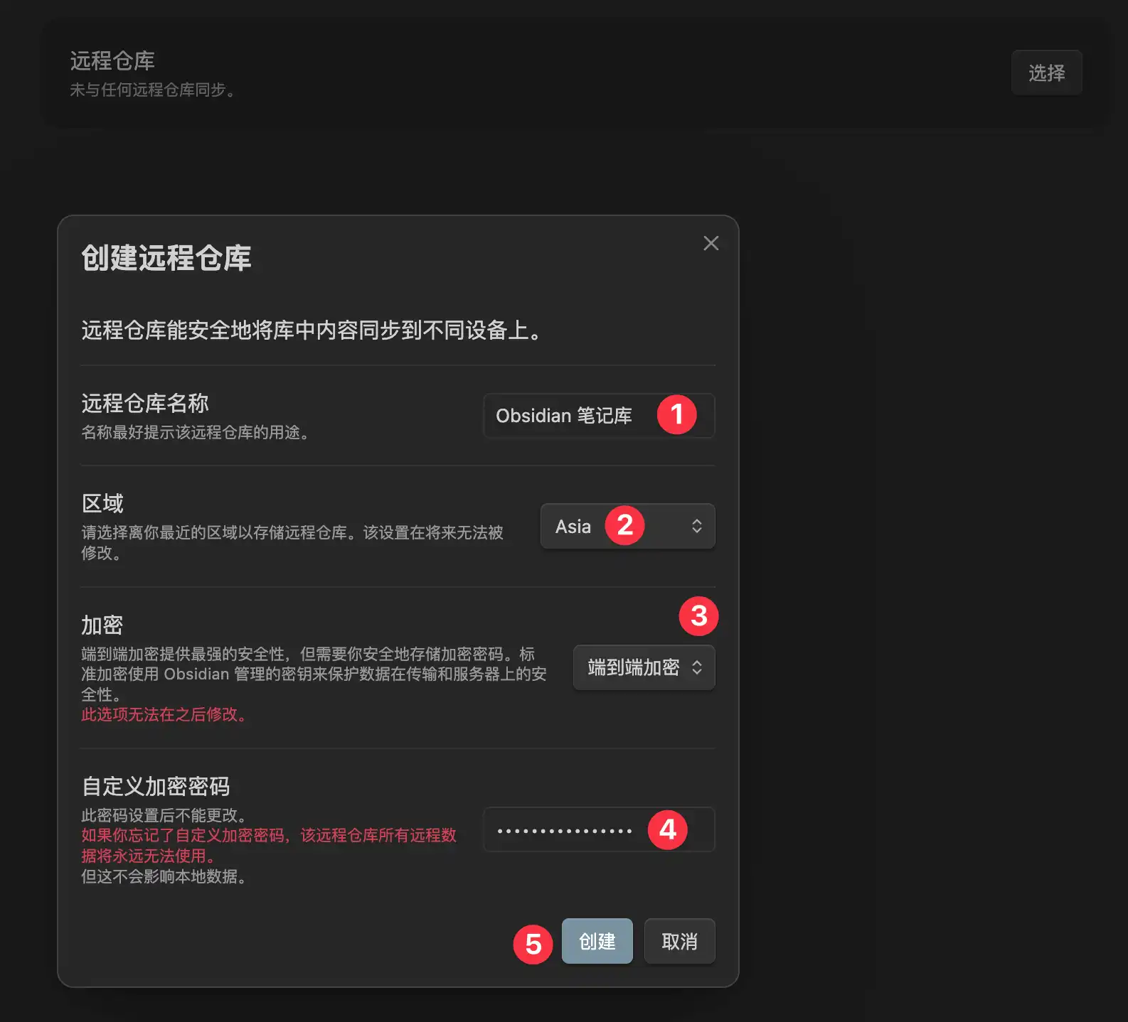 Create an Obsidian Sync remote vault