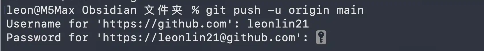 Obsidian Git 教程截图 08.45.25