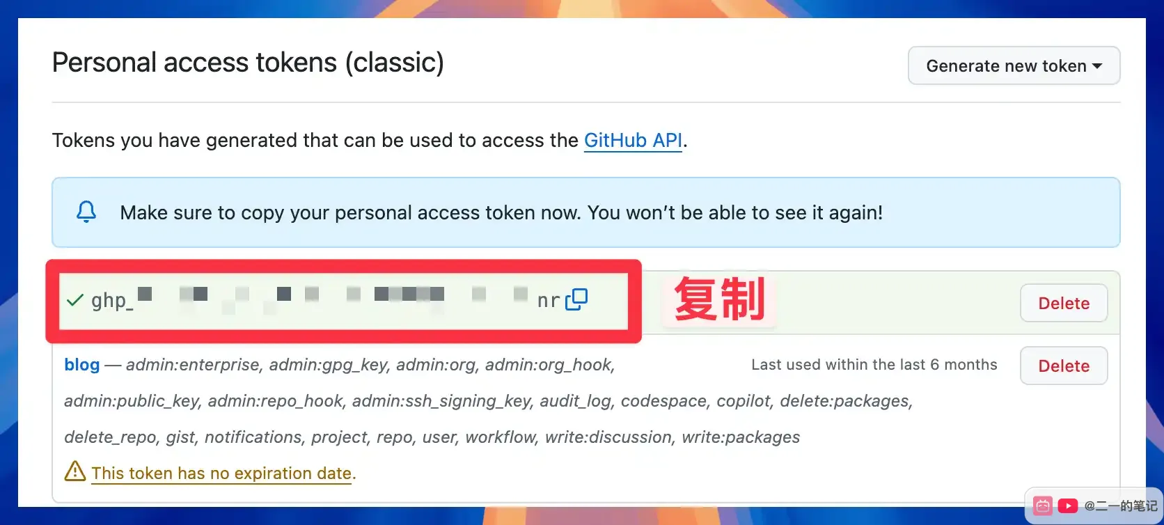 Obsidian Git 教程截图 08.52.19