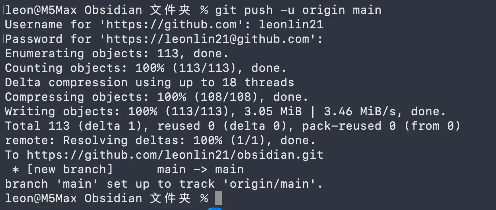 Obsidian Git 教程截图 08.53.36