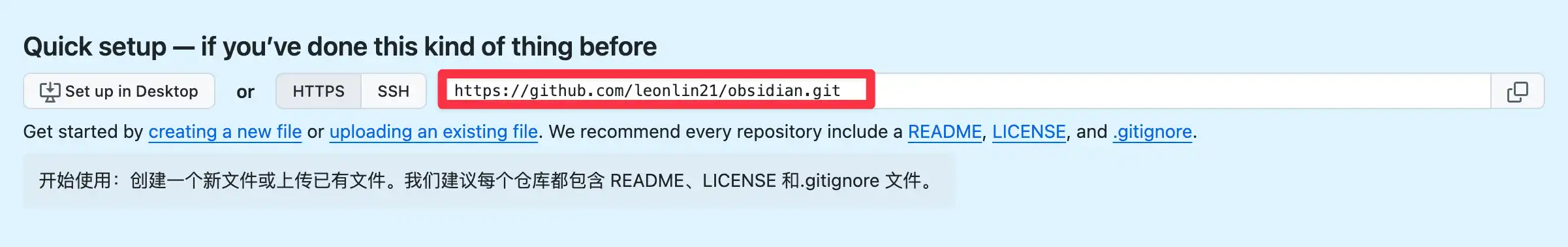 Obsidian Git 教程截图 07.40.08